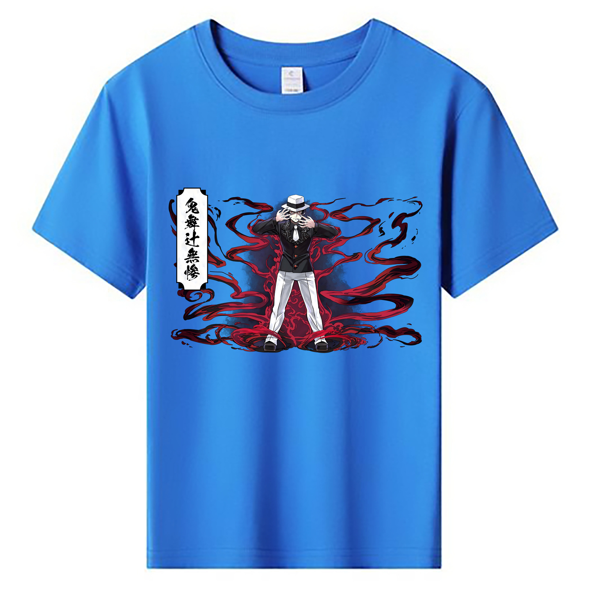 （画像用） 鬼滅の刃（きめつのやいば）鬼舞辻 無惨／きぶつじ むざん Kibutsuji Muzan 綿100％キッズTシャツ（フロントプリント）